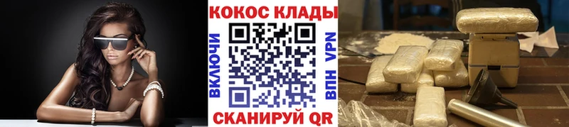 КОКАИН Боливия  где продают   Полесск 