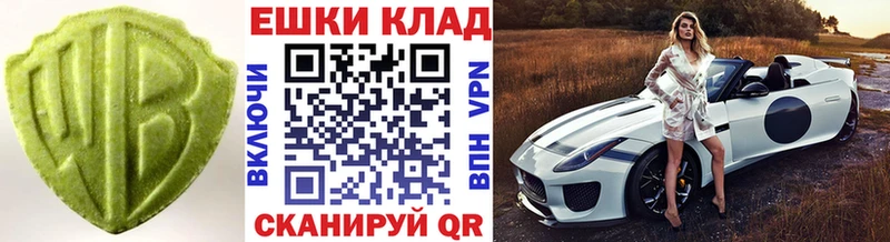 Ecstasy 280мг  Полесск 