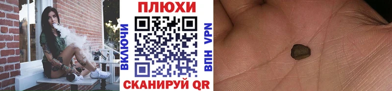 даркнет сайт  Полесск  МЕГА сайт  Гашиш убойный 