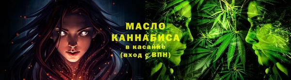 трава Аркадак