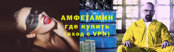 меф VHQ Балабаново