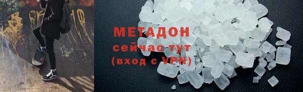 сатива Баксан
