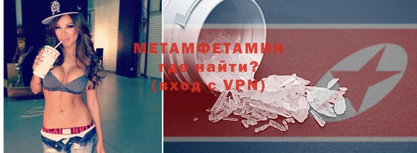 меф VHQ Балабаново