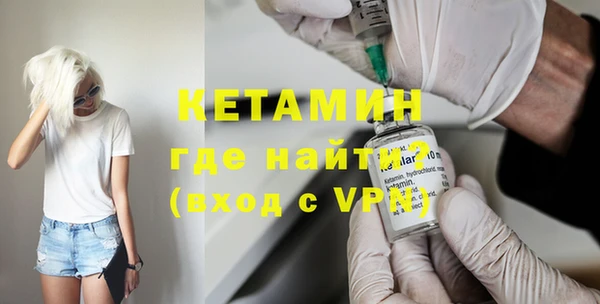 бутик Балахна