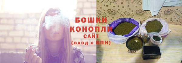 бутик Балахна