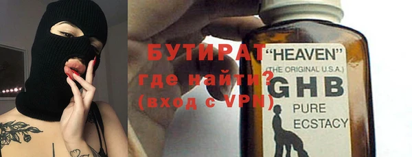 бутик Балахна