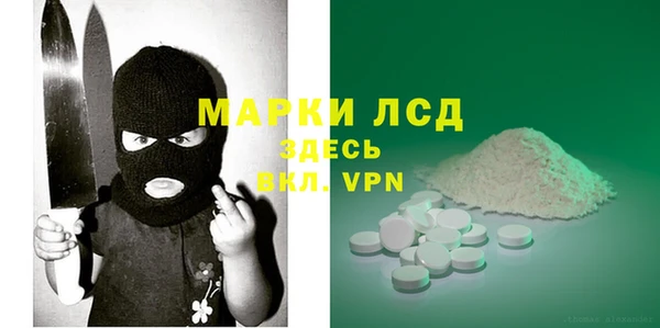 сатива Баксан
