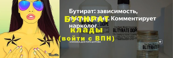 ECSTASY Нефтекумск