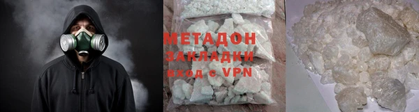 бутик Балахна
