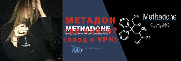 ALPHA-PVP Нефтегорск
