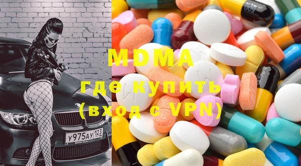 меф VHQ Балабаново