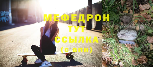 бутик Балахна