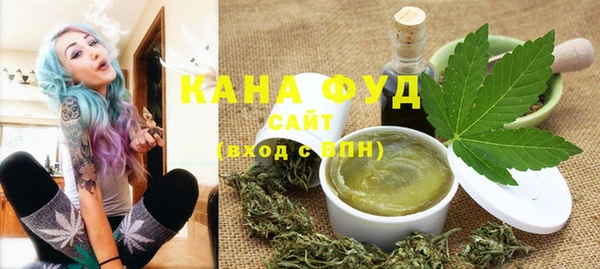 бутик Балахна