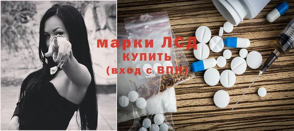 бутик Балахна