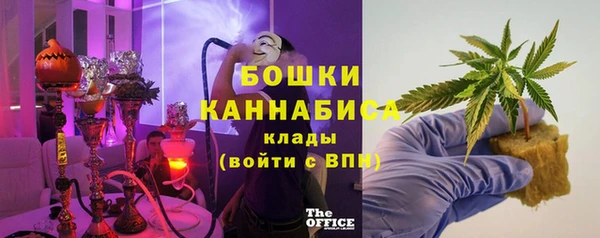бутик Балахна