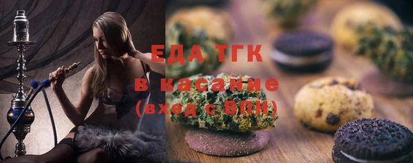 бутик Балахна