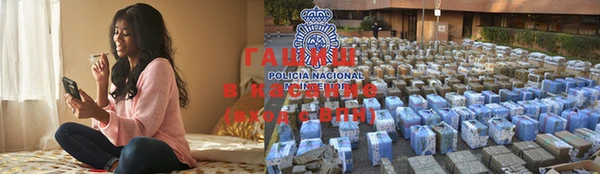 бутик Балахна