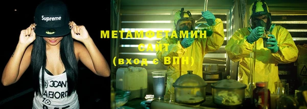 меф VHQ Балабаново