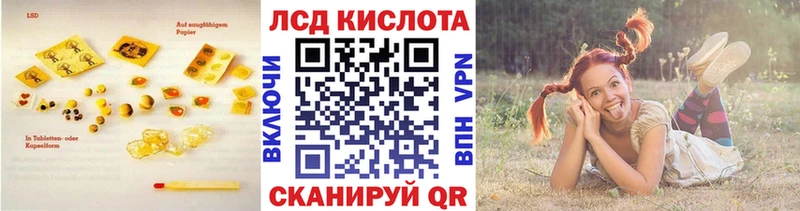 ЛСД экстази ecstasy  Полесск 