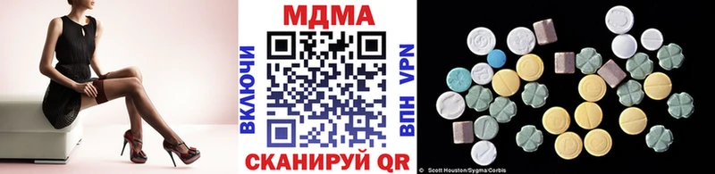 что такое наркотик  это телеграм  MDMA Molly  Полесск 