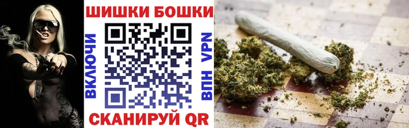 Шишки марихуана White Widow Полесск